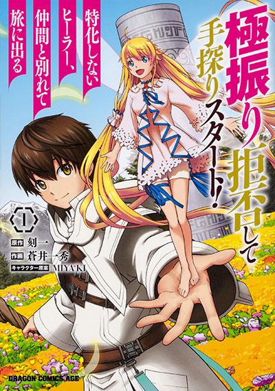 ジャガーン