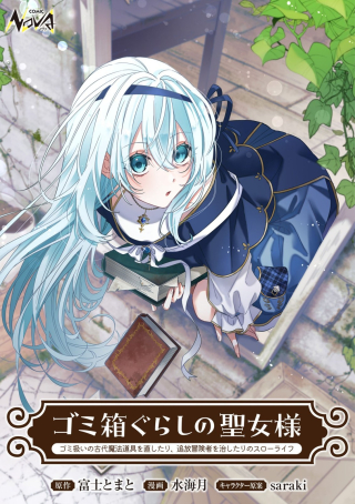 ワンピース
