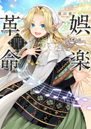 ジャガーン