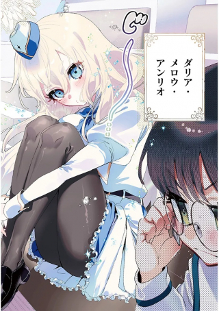 ワンピース