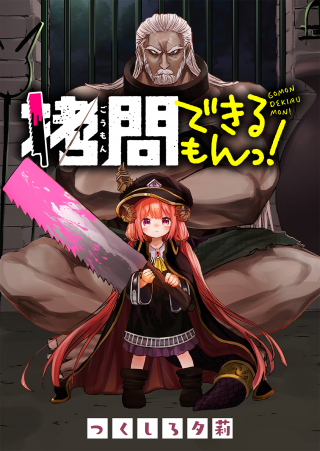ワンピース