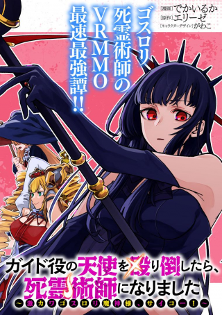 ジャガーン