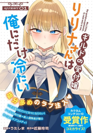 ワンピース