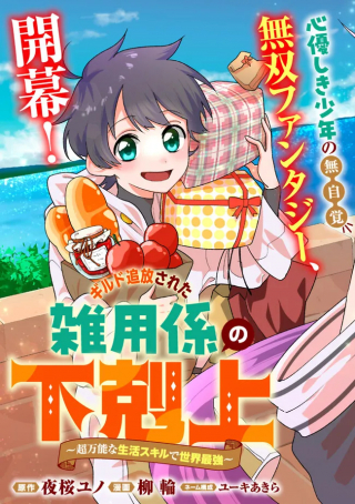 ジャガーン