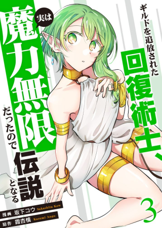 ジャガーン