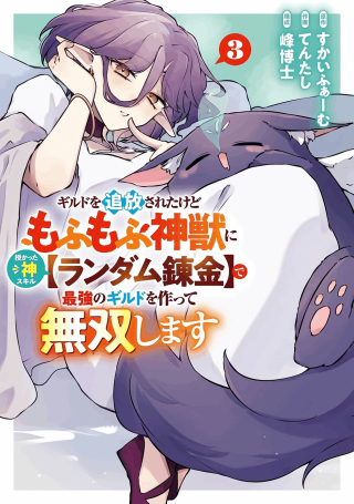 ジャガーン