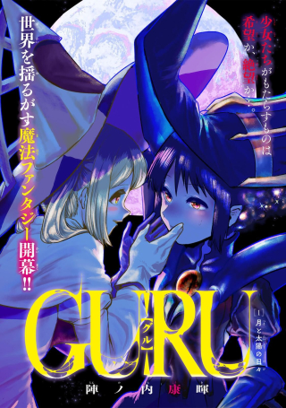 ワンピース