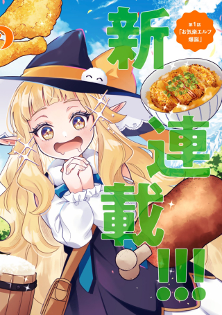 ワンピース