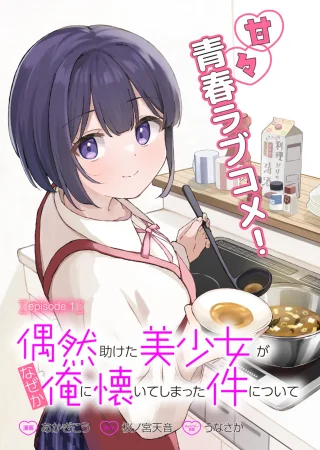 ジャガーン