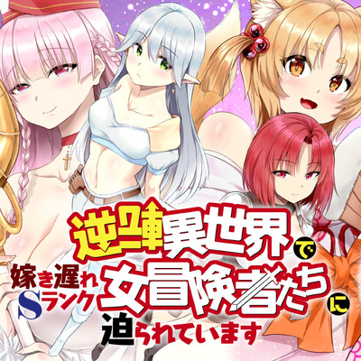 ジャガーン
