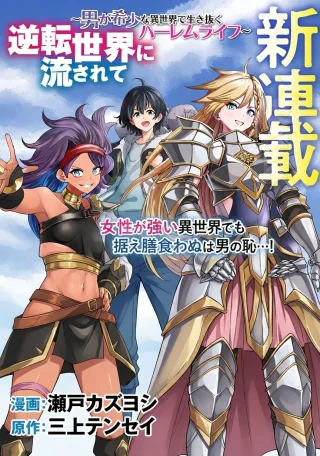ジャガーン