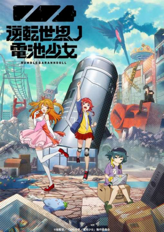 ジャガーン