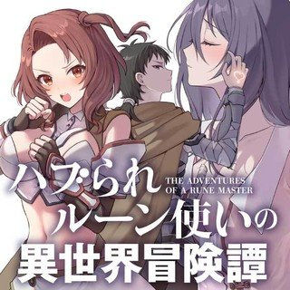 ジャガーン