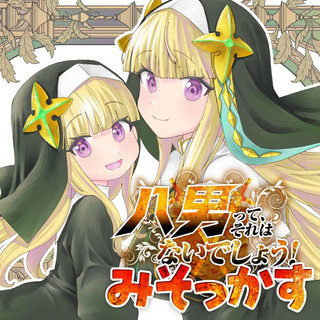 ワンピース