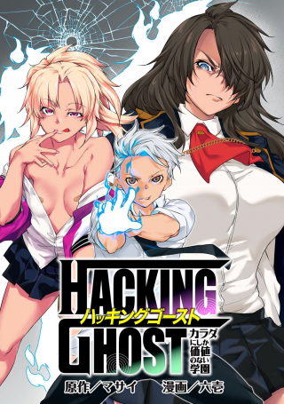 ジャガーン