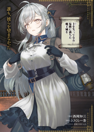 ジャガーン