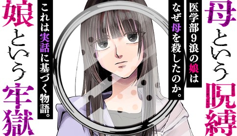 ワンピース