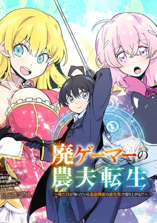 ジャガーン