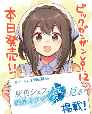 ワンピース
