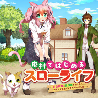 ジャガーン