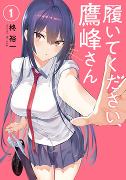 ジャガーン