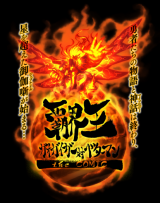 ジャガーン