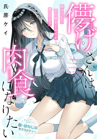 ジャガーン