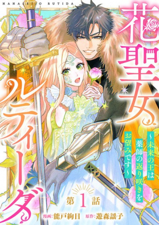 ジャガーン