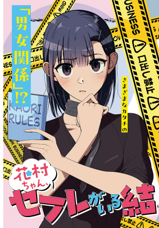ジャガーン