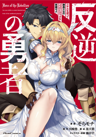 ジャガーン