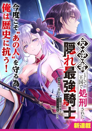 ジャガーン