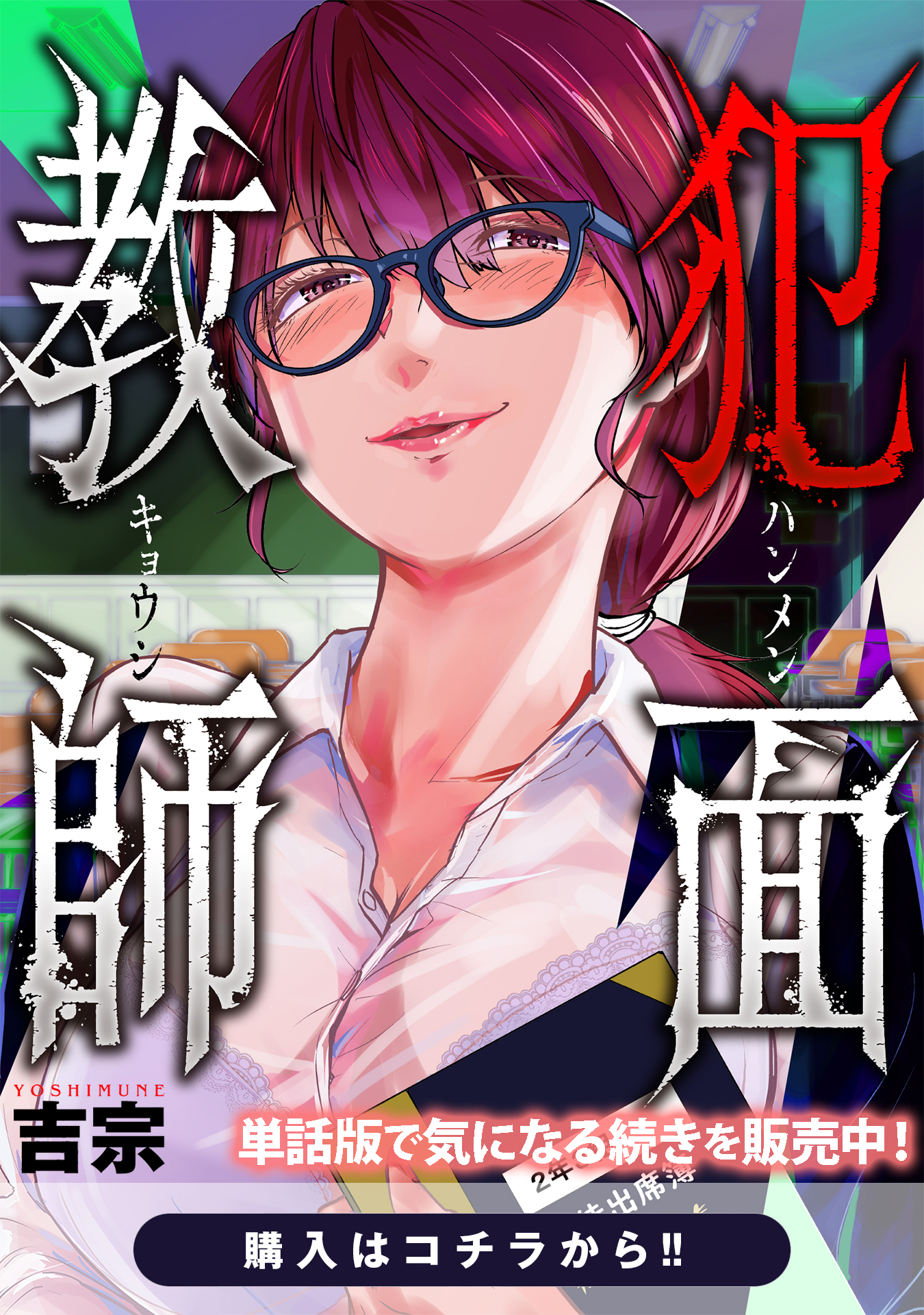 ワンピース
