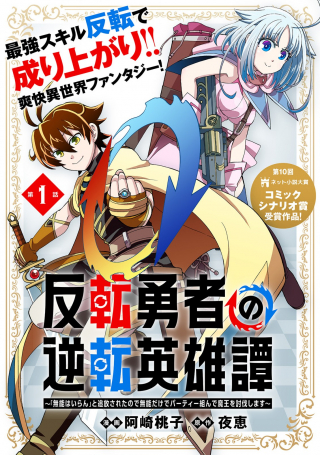 ジャガーン