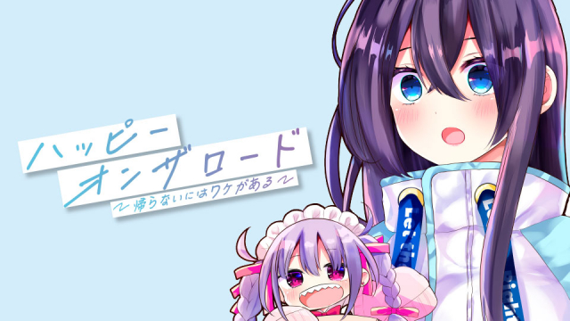 ジャガーン
