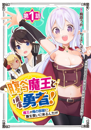 ジャガーン