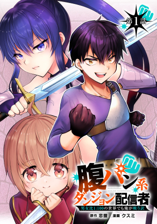 ジャガーン