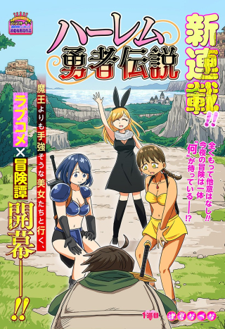 ワンピース