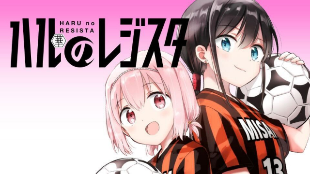 ジャガーン