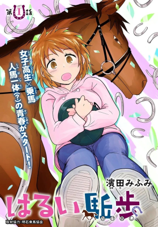 ワンピース