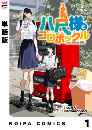 ジャガーン