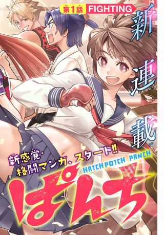 ワンピース