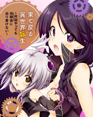 ジャガーン