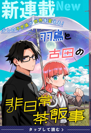 ワンピース