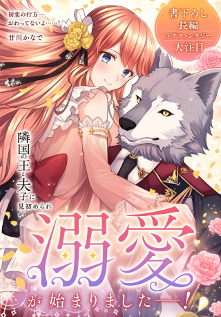 ジャガーン