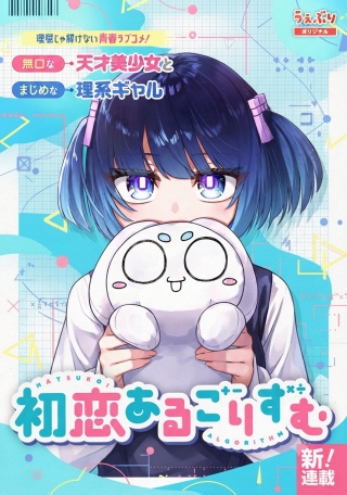ワンピース