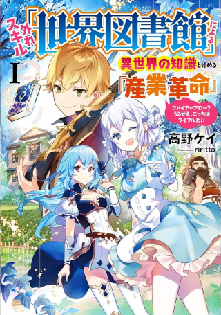 ジャガーン