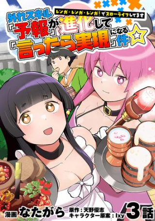 ジャガーン