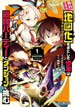 ジャガーン