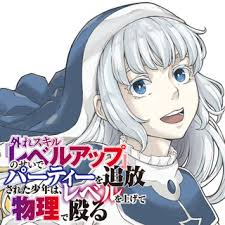 ジャガーン
