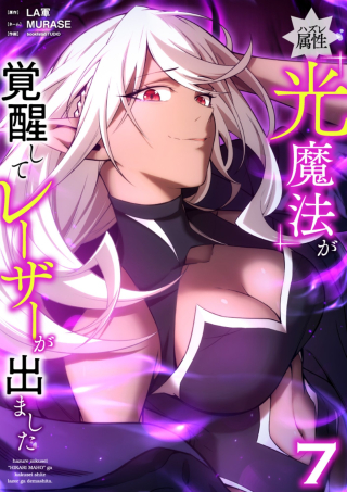 ジャガーン